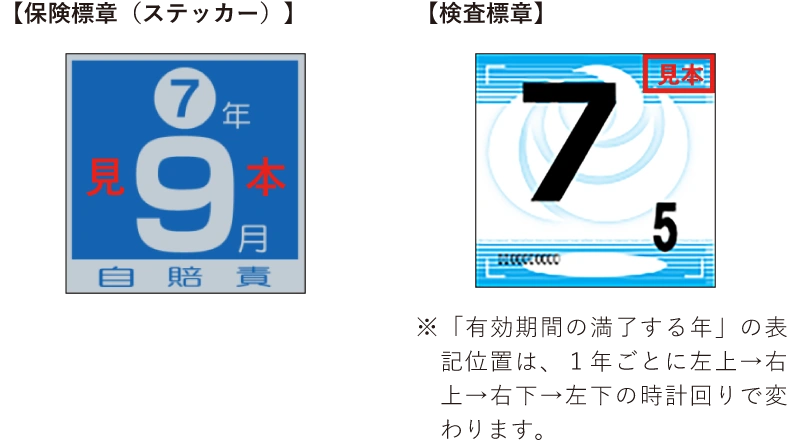 レッツ4G 自賠責保険付き 令和４年５月まで 4月始期からの自賠責保険料が変わります！ | 乗るだけセットの千葉商会